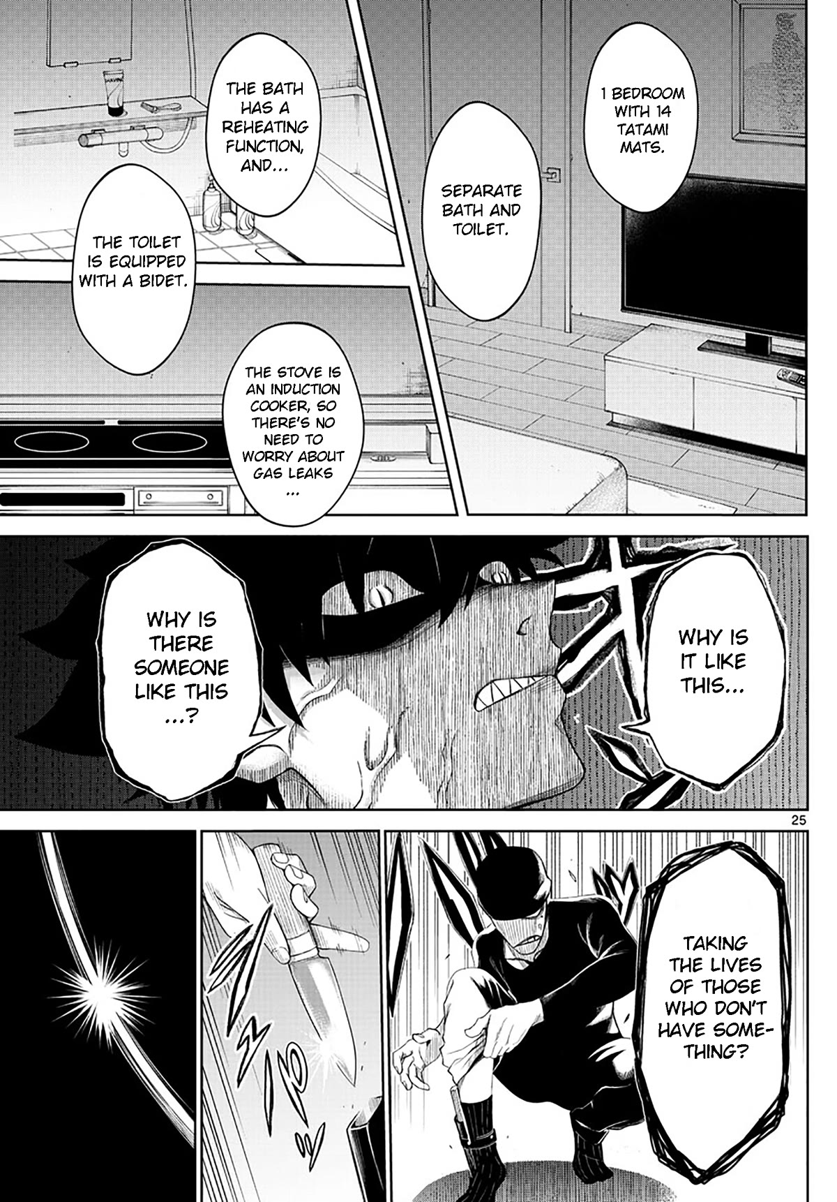 Tatari Chapter 1 page 25 - Chapter 1: I am with you