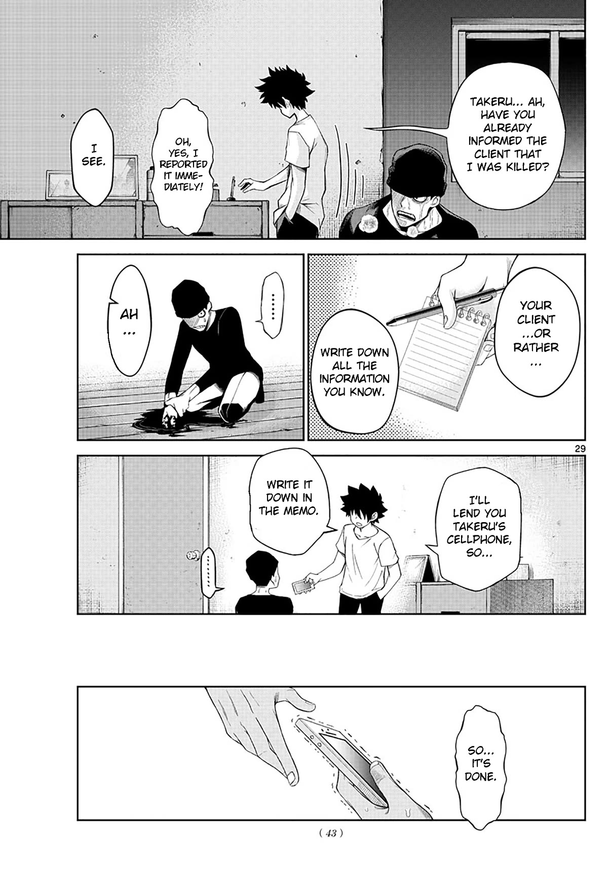 Tatari Chapter 1 page 29 - Chapter 1: I am with you