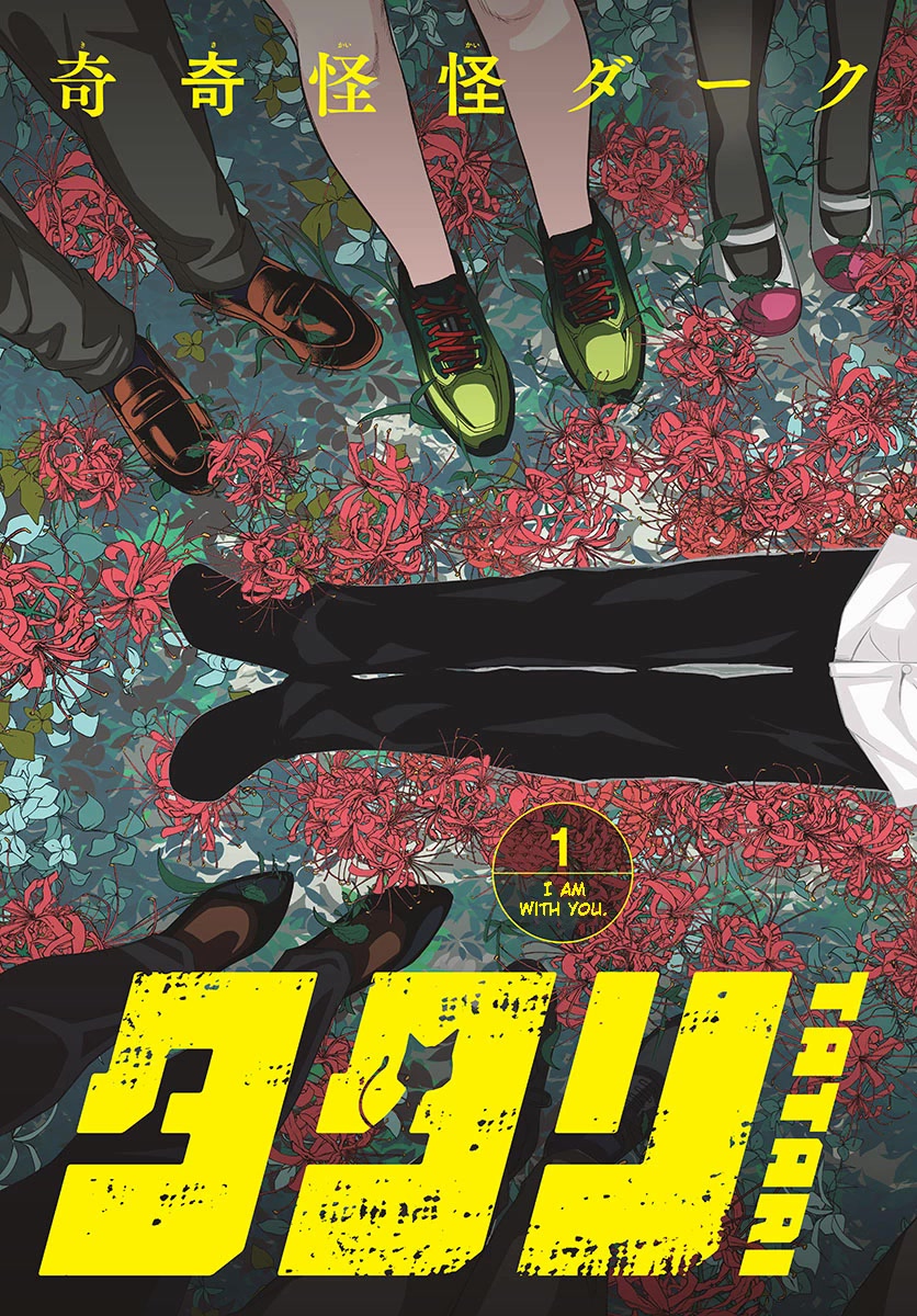 Tatari Chapter 1 page 3 - Chapter 1: I am with you