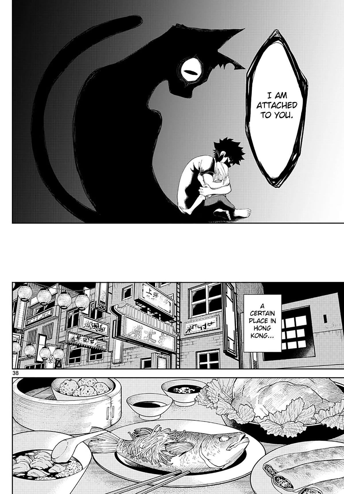 Tatari Chapter 1 page 38 - Chapter 1: I am with you