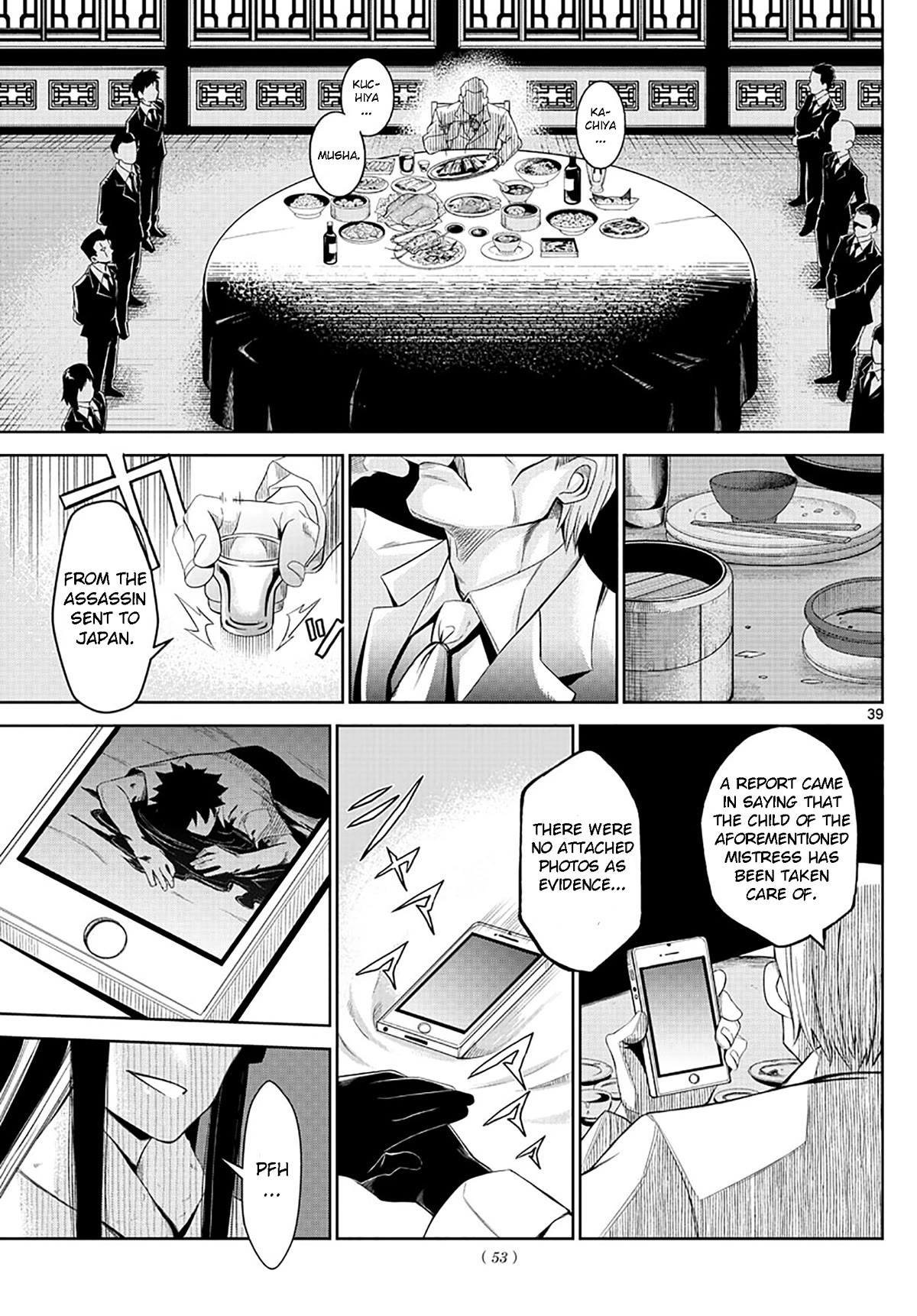 Tatari Chapter 1 page 39 - Chapter 1: I am with you