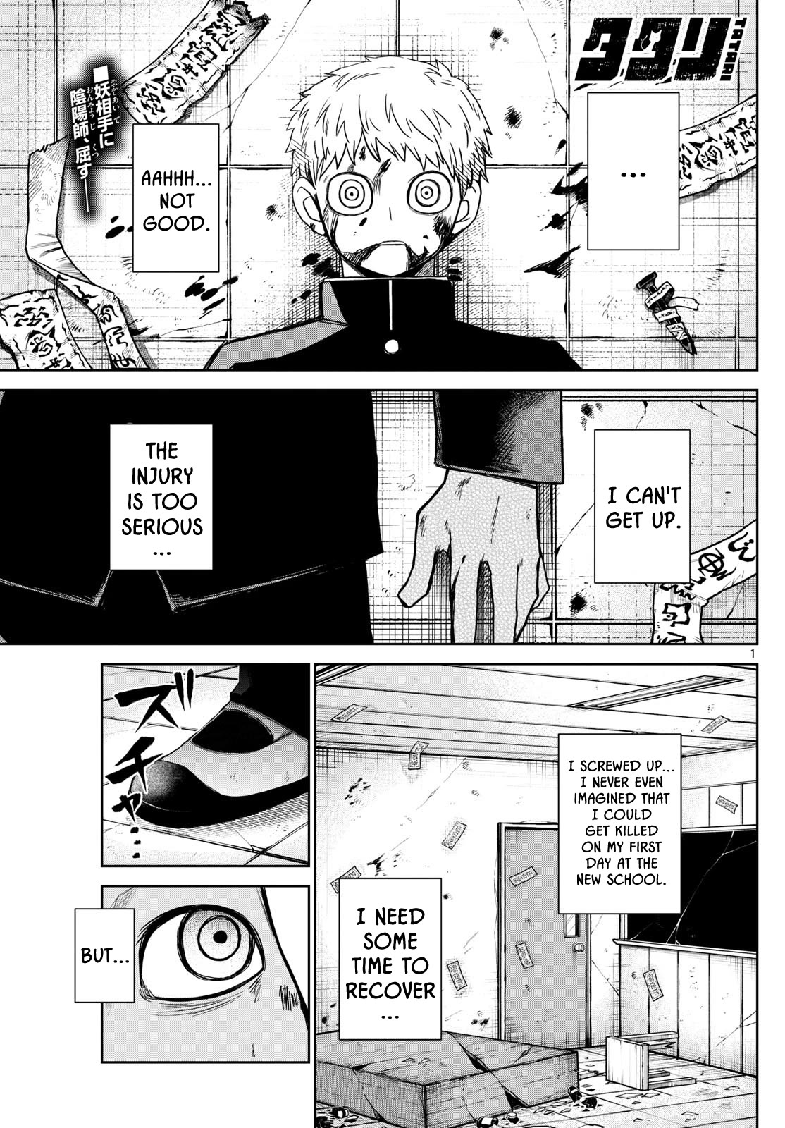 Tatari Chapter 10 page 1 - Chapter 10: Both