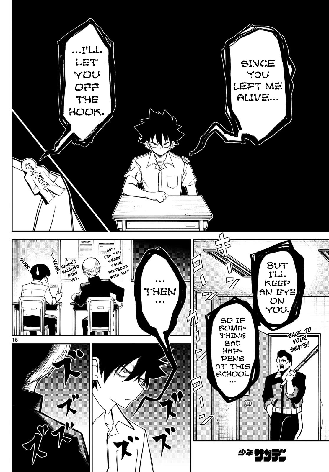 Tatari Chapter 10 page 16 - Chapter 10: Both