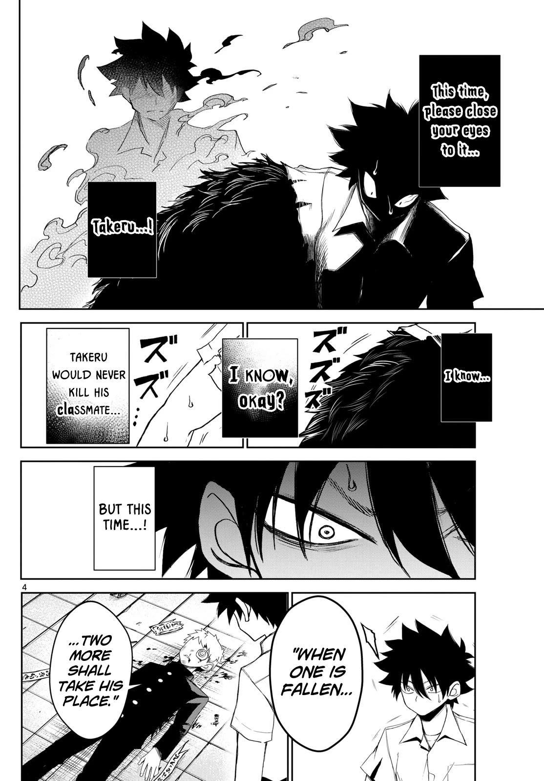 Tatari Chapter 10 page 4 - Chapter 10: Both
