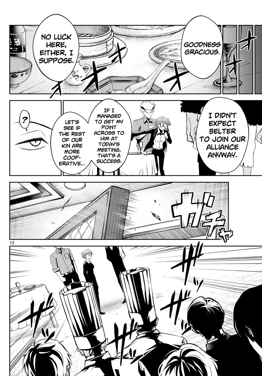 Tatari Chapter 11 page 12 - Chapter 11: Family Meeting