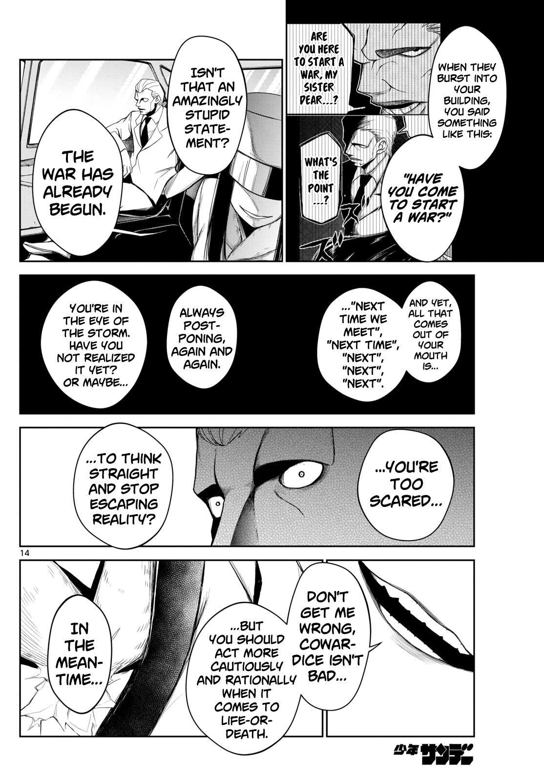 Tatari Chapter 11 page 14 - Chapter 11: Family Meeting