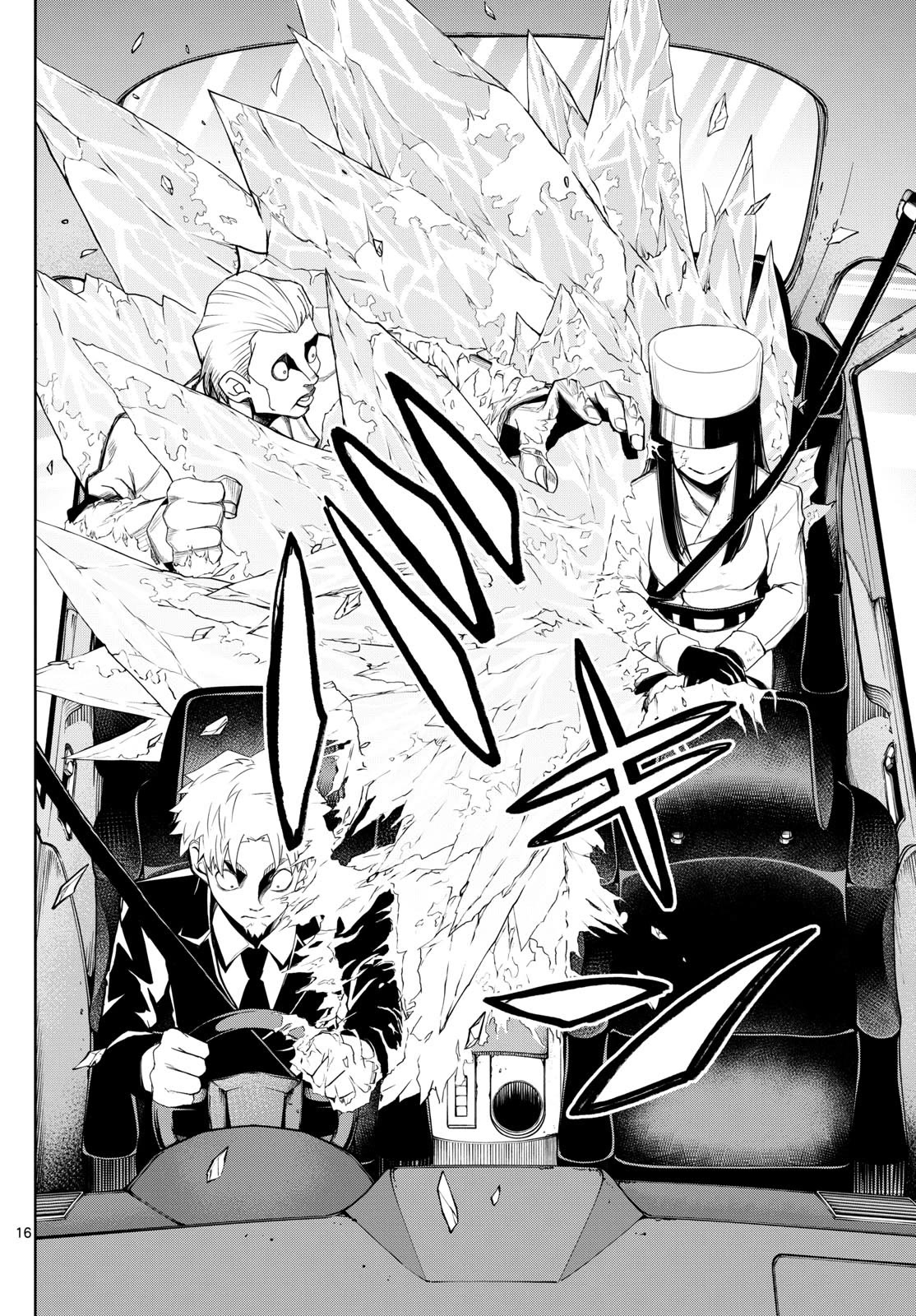 Tatari Chapter 11 page 16 - Chapter 11: Family Meeting