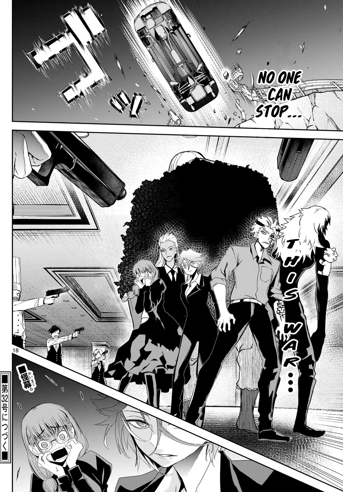 Tatari Chapter 11 page 18 - Chapter 11: Family Meeting