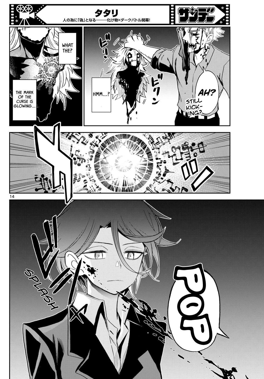 Tatari Chapter 12 page 14 - Chapter 12: Betrayal