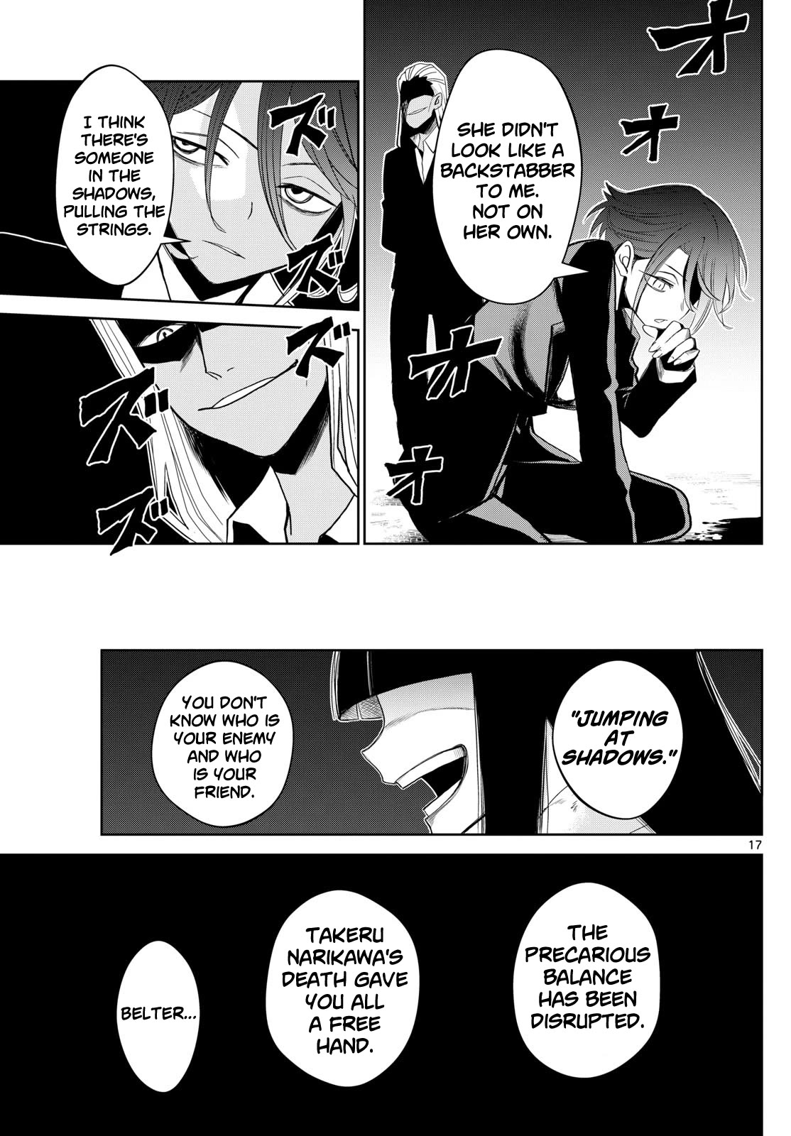 Tatari Chapter 12 page 17 - Chapter 12: Betrayal