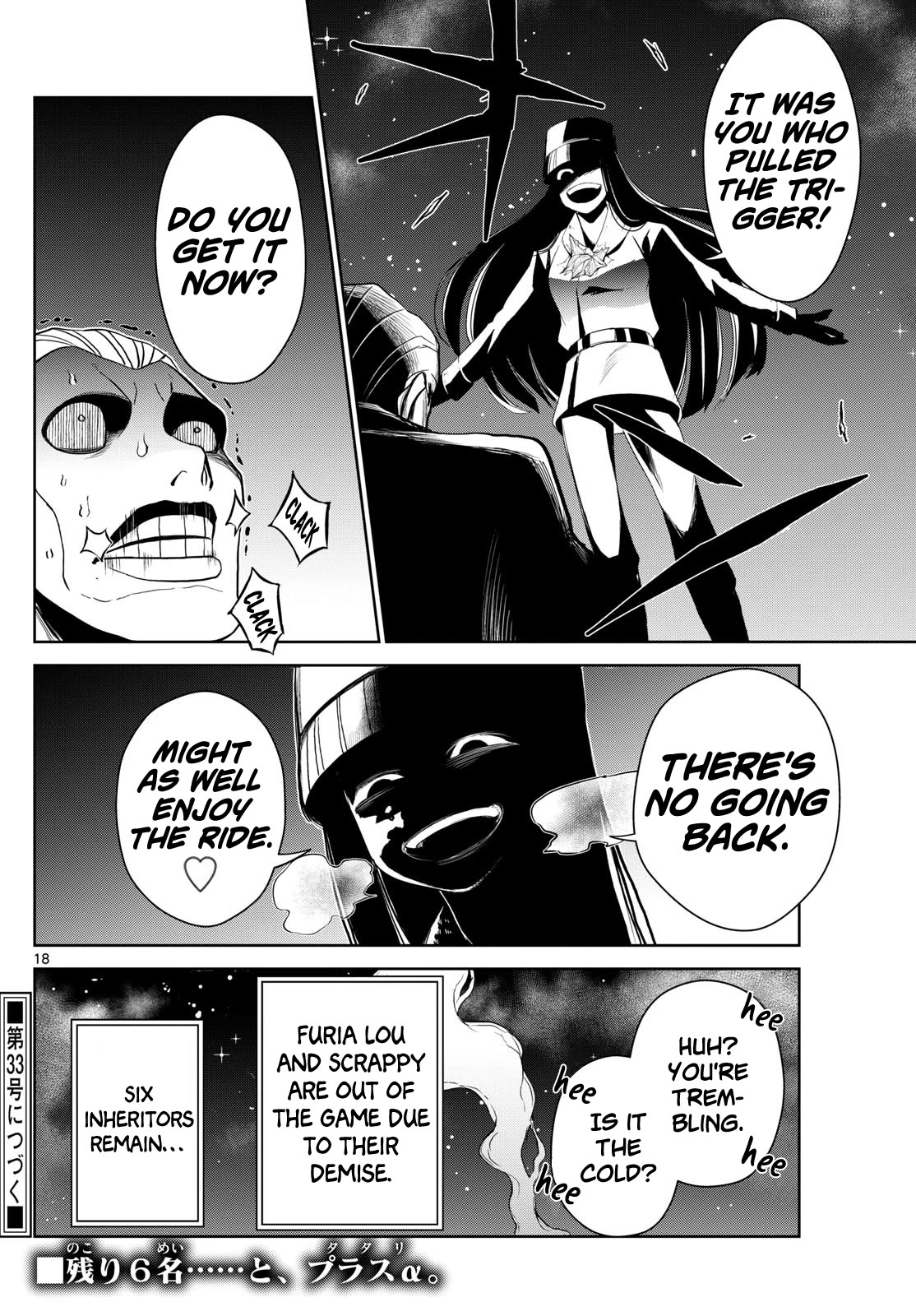 Tatari Chapter 12 page 18 - Chapter 12: Betrayal