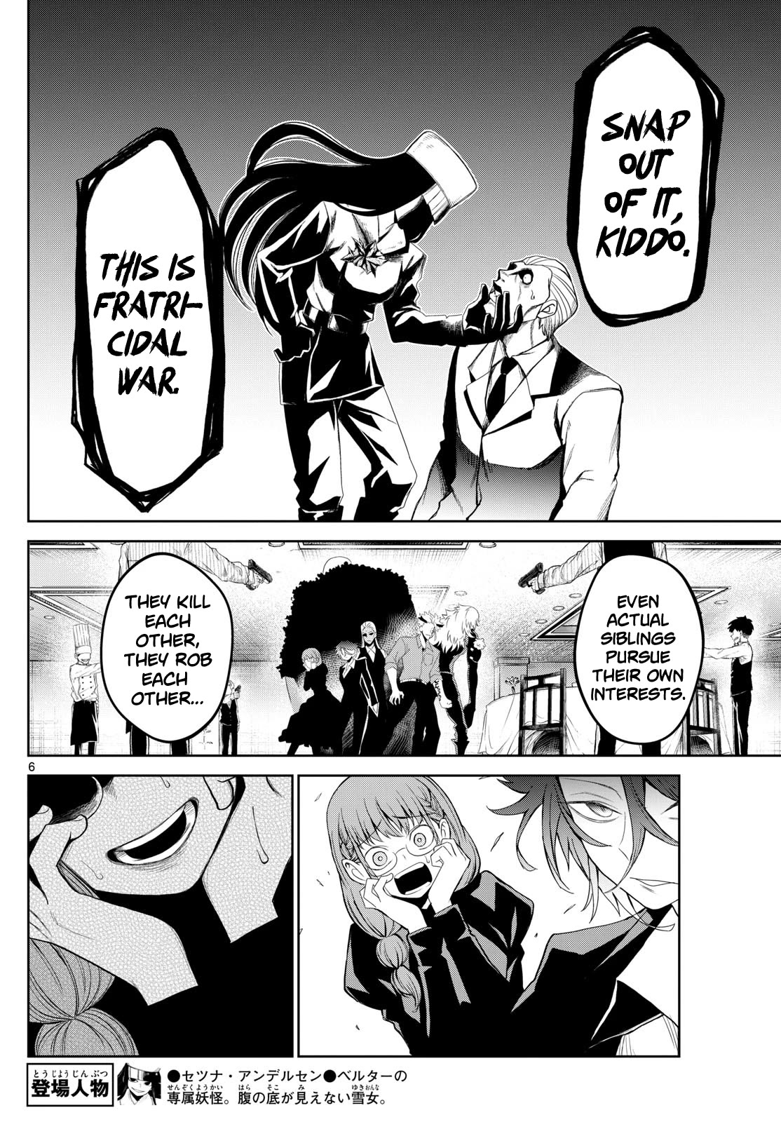 Tatari Chapter 12 page 6 - Chapter 12: Betrayal