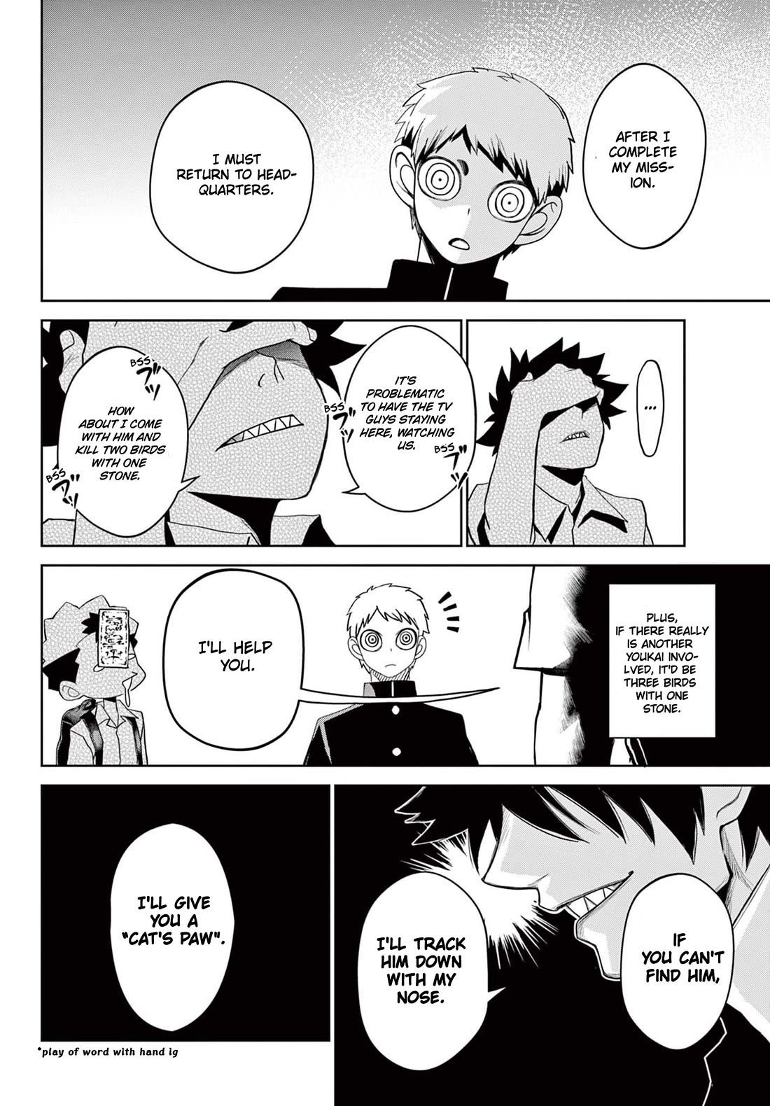 Tatari Chapter 13 page 11 - Chapter 13: Gah!