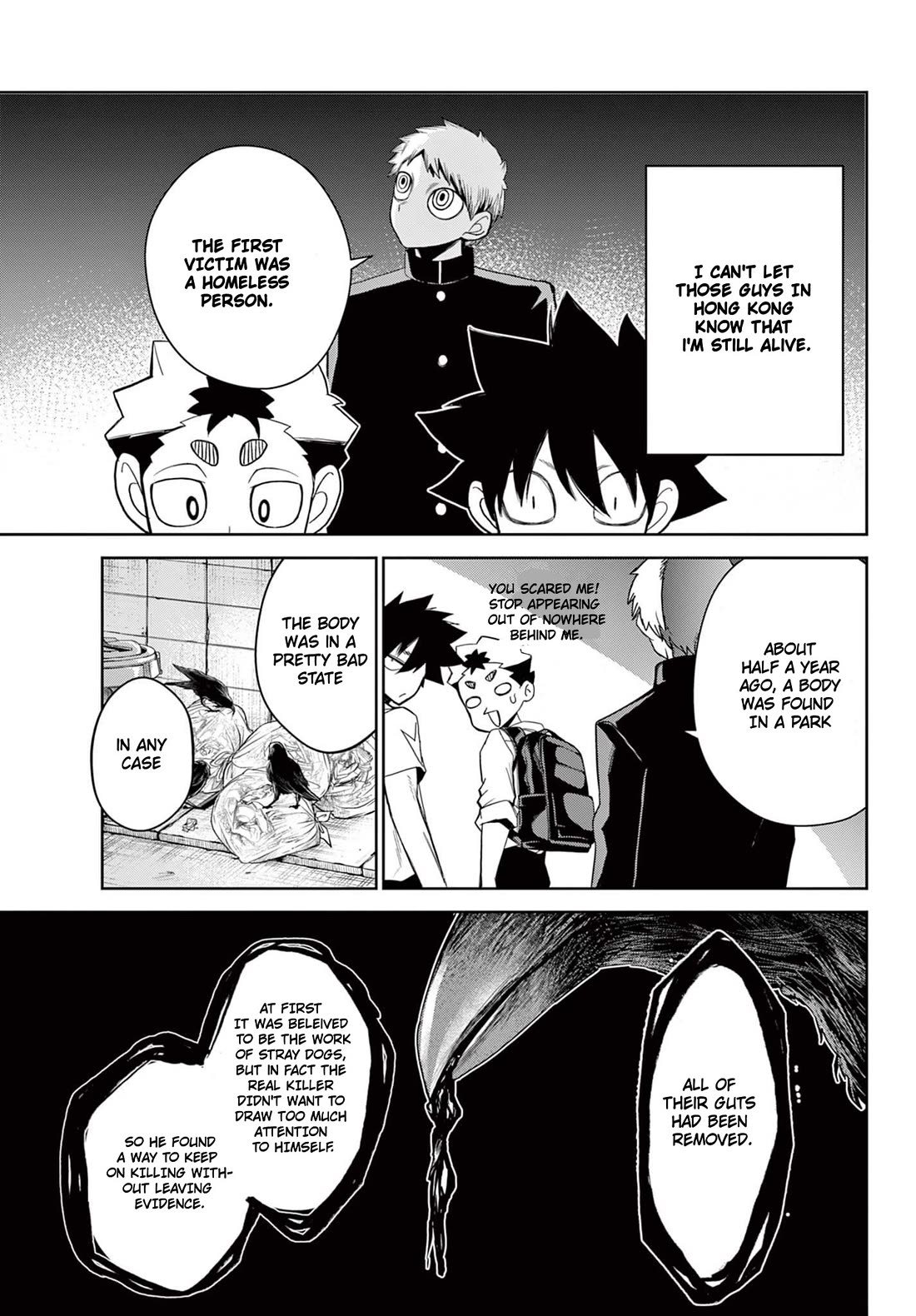 Tatari Chapter 13 page 6 - Chapter 13: Gah!