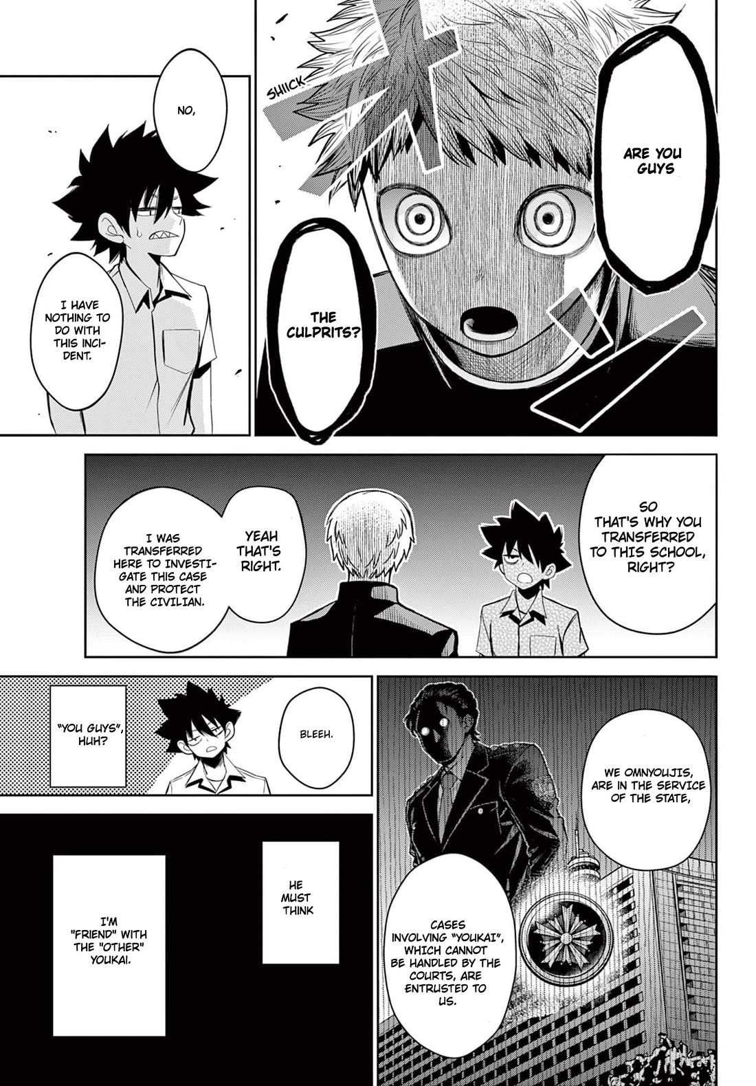 Tatari Chapter 13 page 8 - Chapter 13: Gah!