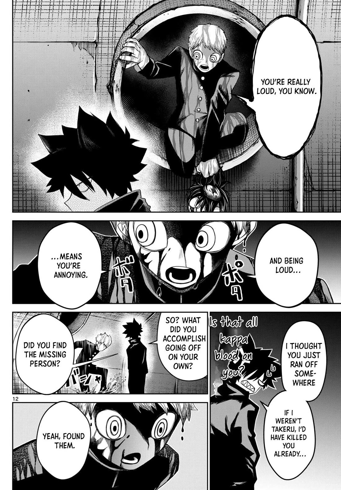 Tatari Chapter 14 page 12 - Chapter 14