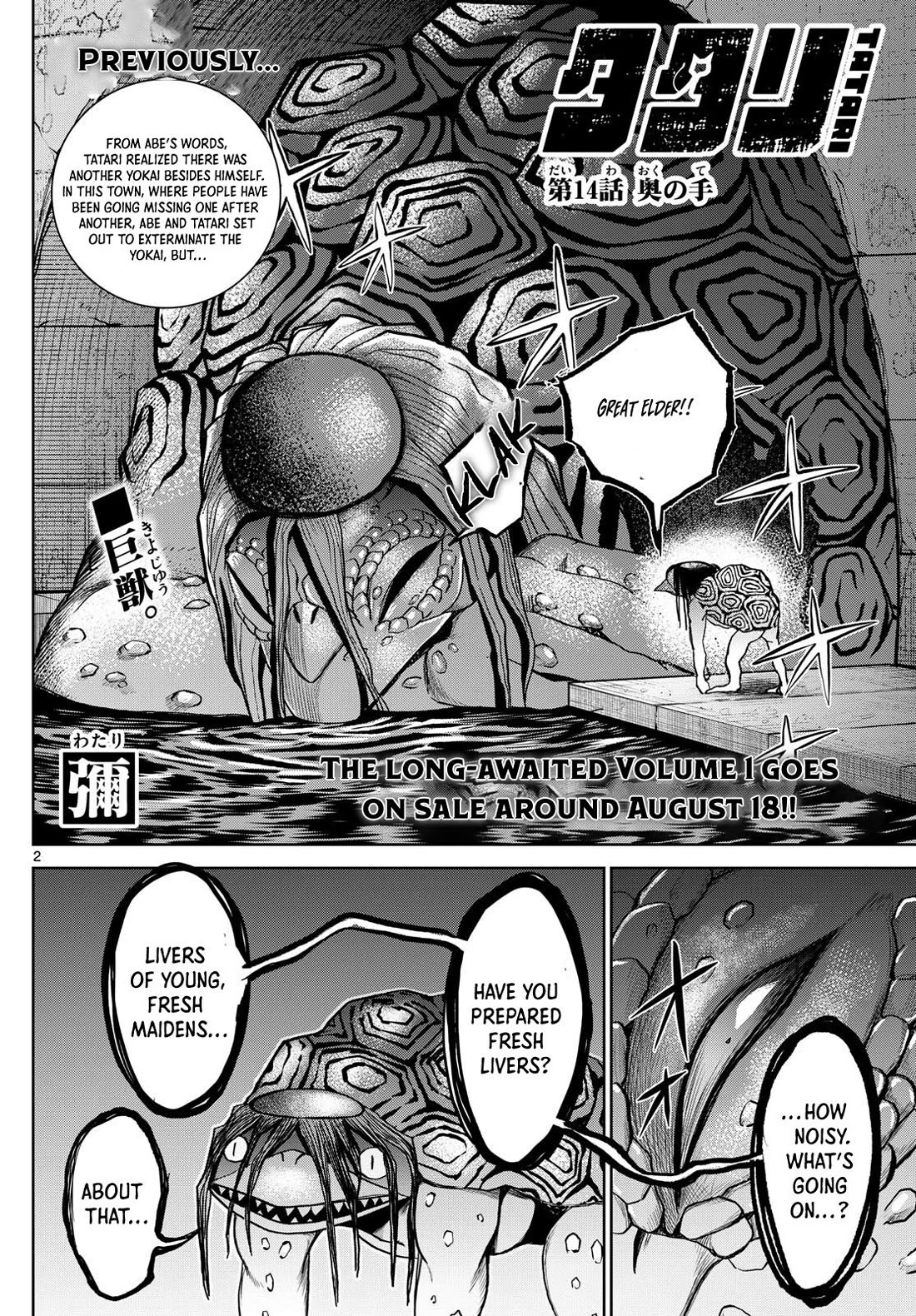 Tatari Chapter 14 page 2 - Chapter 14