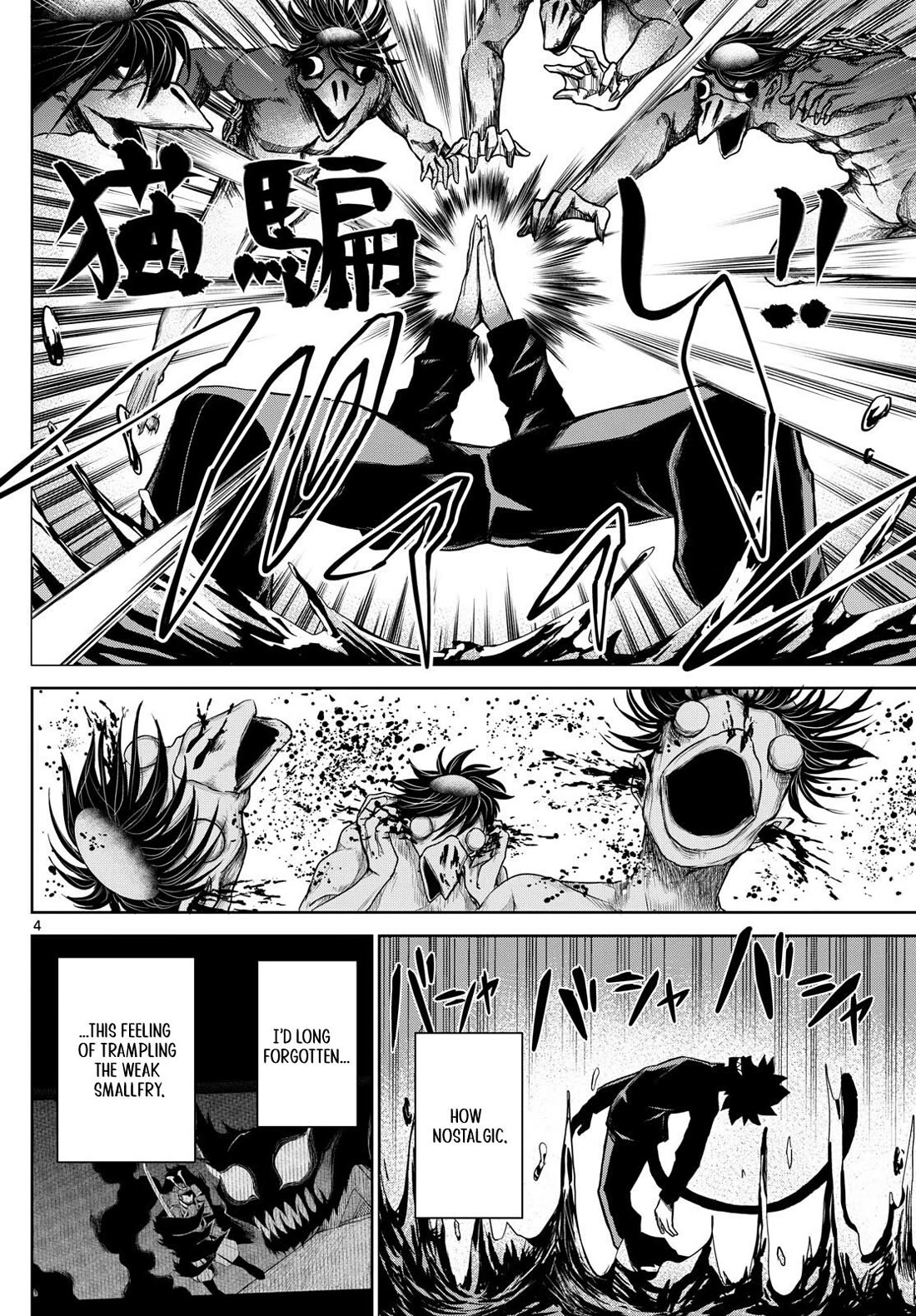 Tatari Chapter 14 page 4 - Chapter 14