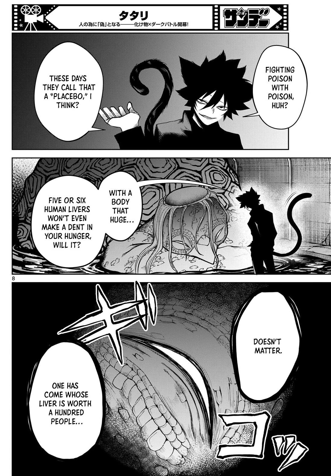 Tatari Chapter 14 page 8 - Chapter 14