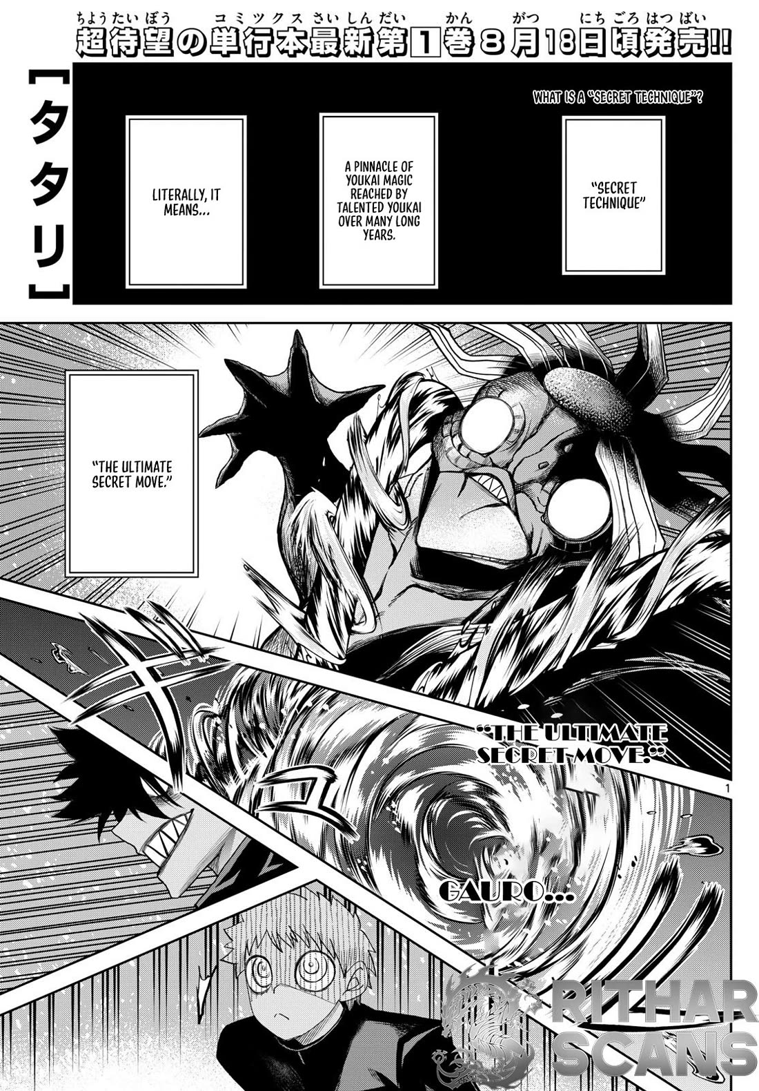 Tatari Chapter 15 page 1 - Chapter 15