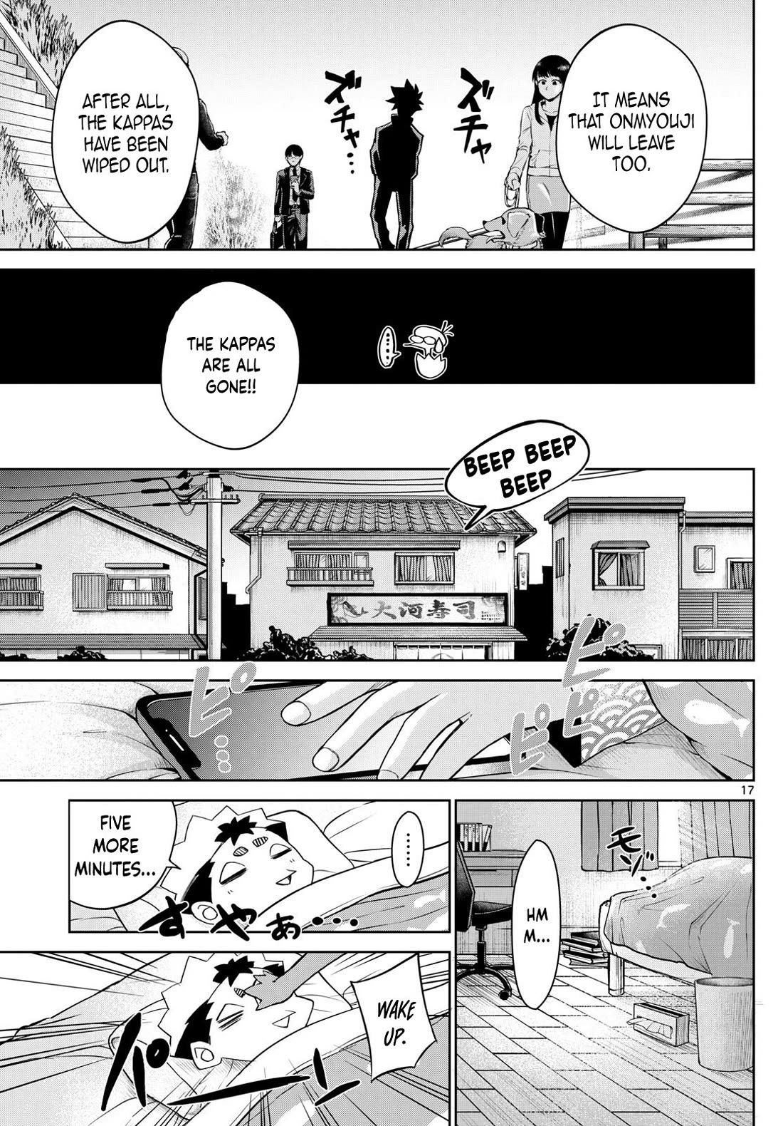 Tatari Chapter 15 page 17 - Chapter 15