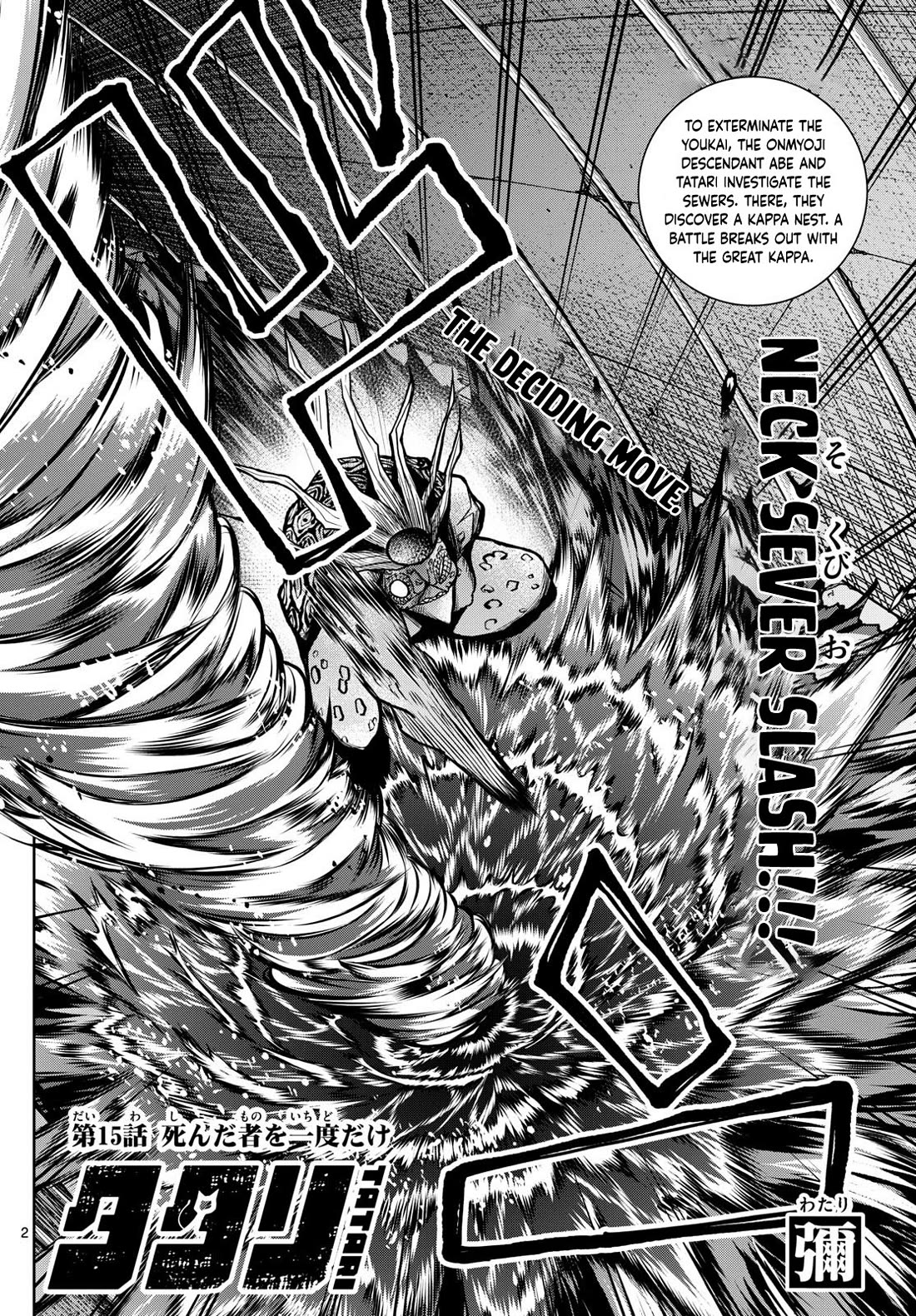 Tatari Chapter 15 page 2 - Chapter 15