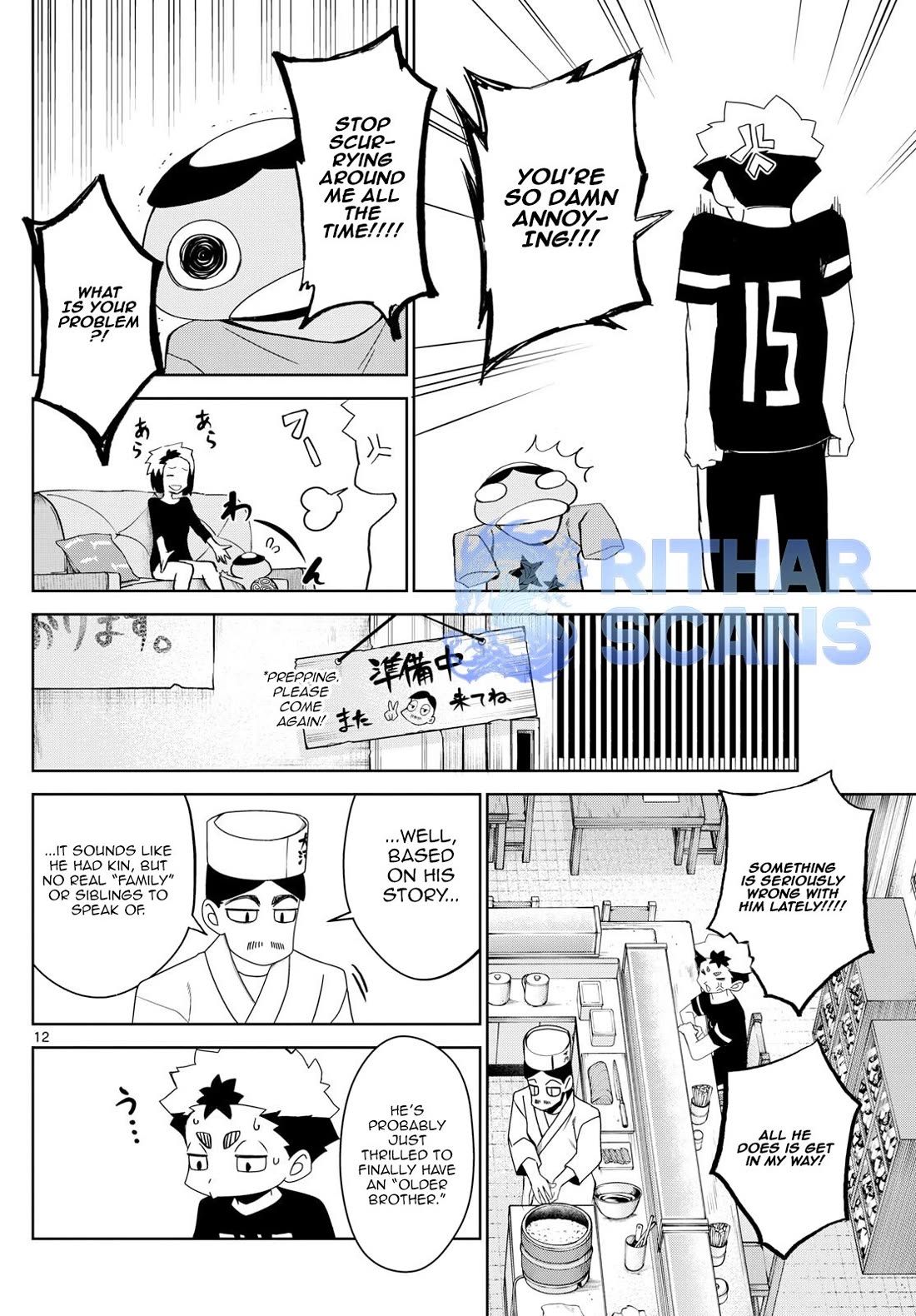 Tatari Chapter 16 page 12 - Chapter 16