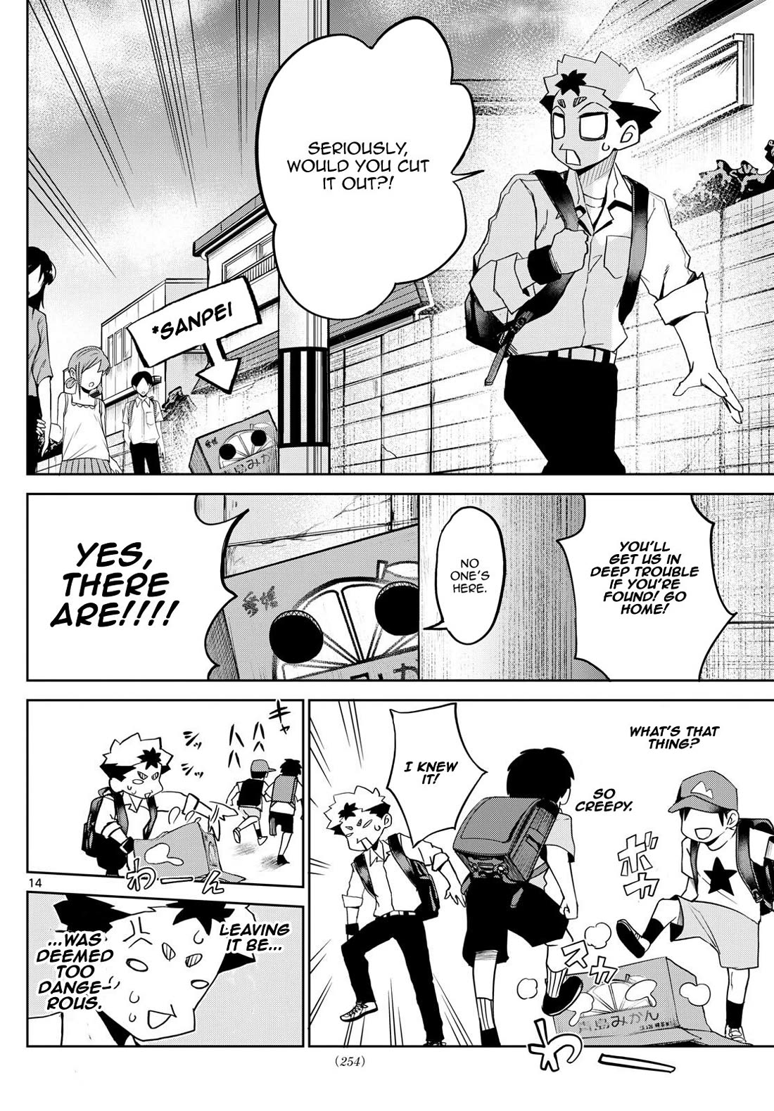 Tatari Chapter 16 page 14 - Chapter 16