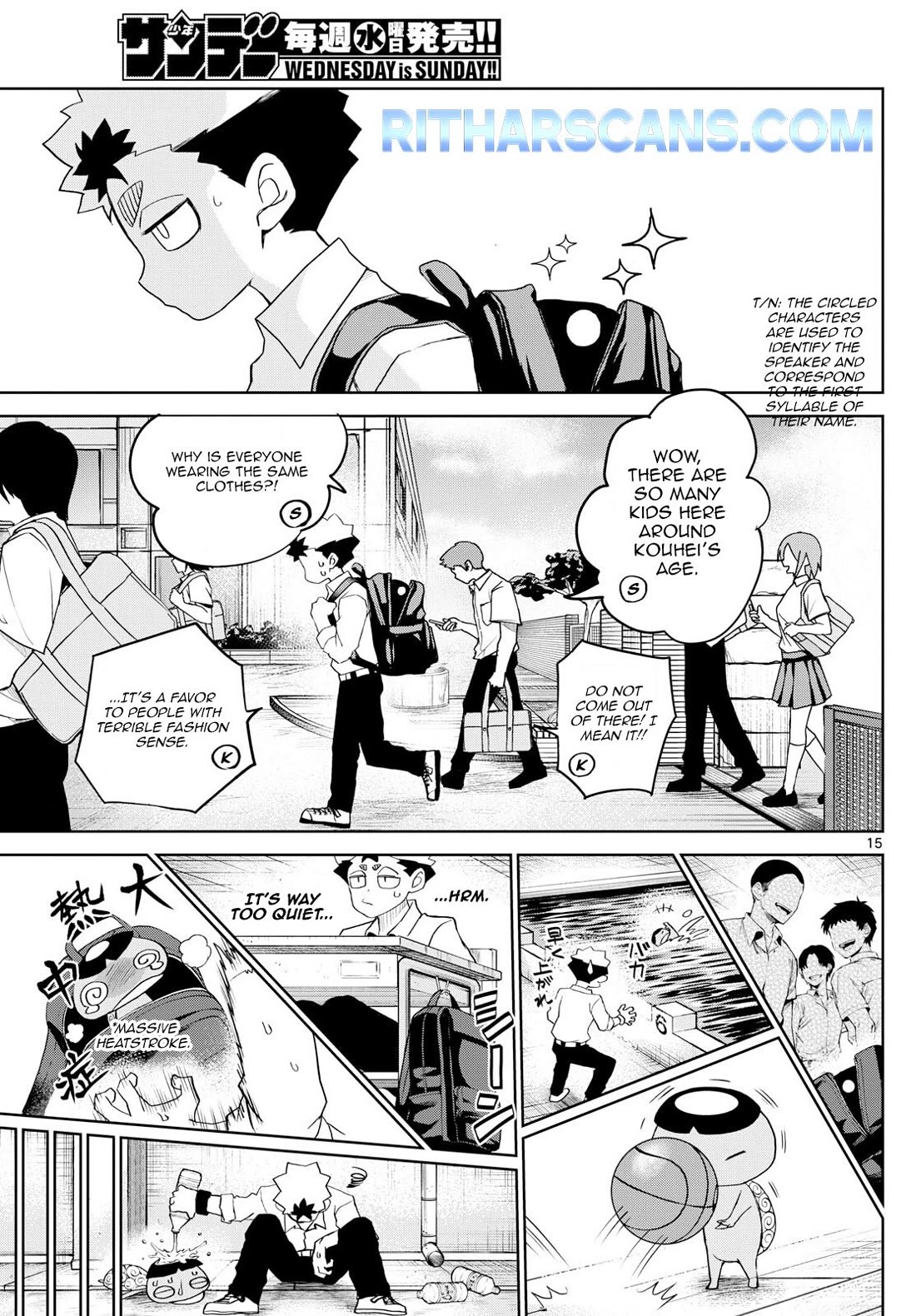 Tatari Chapter 16 page 15 - Chapter 16