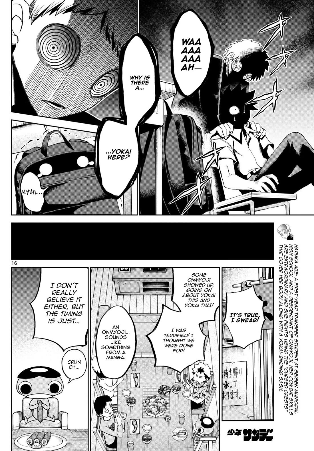 Tatari Chapter 16 page 16 - Chapter 16