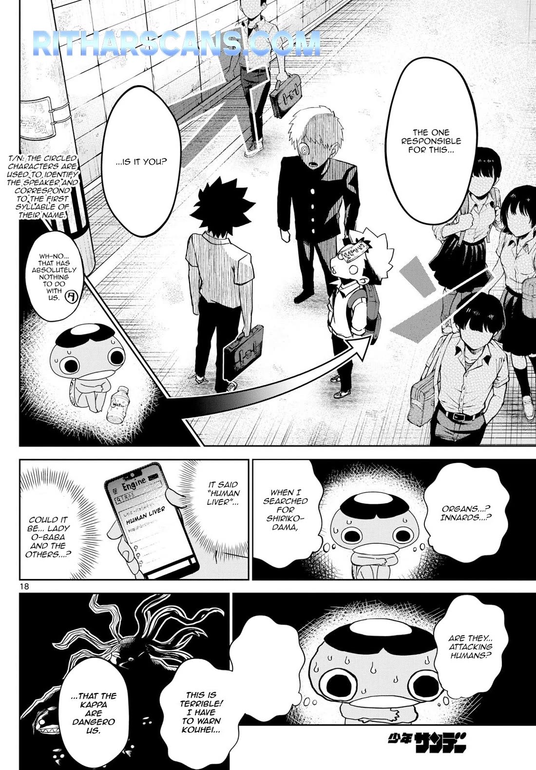 Tatari Chapter 16 page 18 - Chapter 16