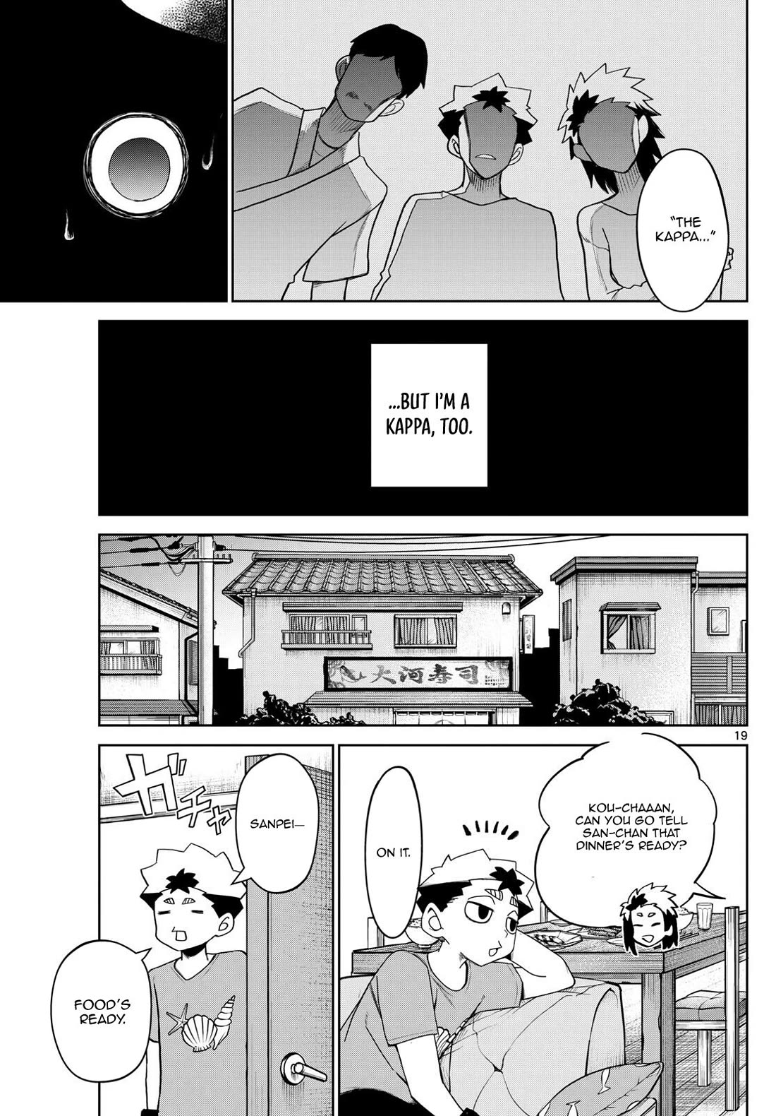 Tatari Chapter 16 page 19 - Chapter 16