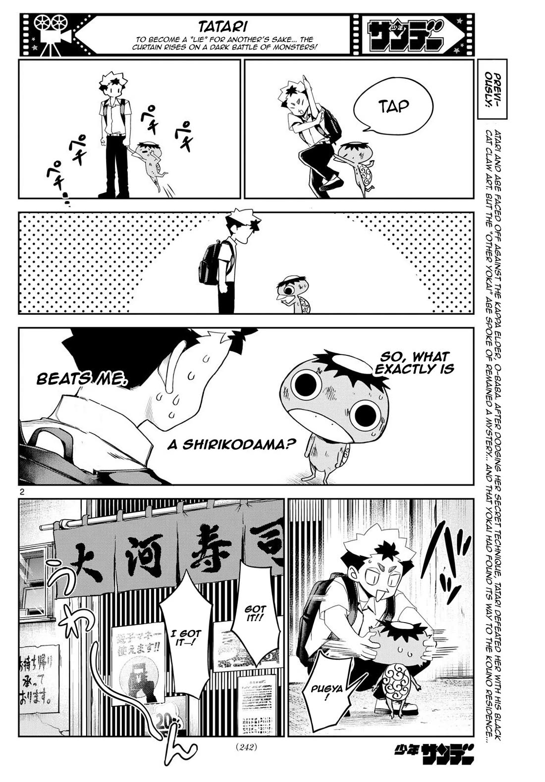 Tatari Chapter 16 page 2 - Chapter 16