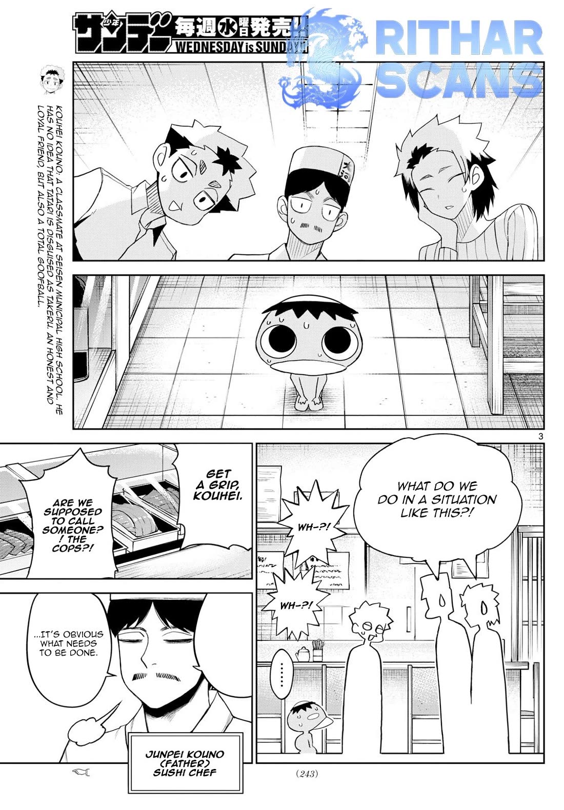 Tatari Chapter 16 page 3 - Chapter 16
