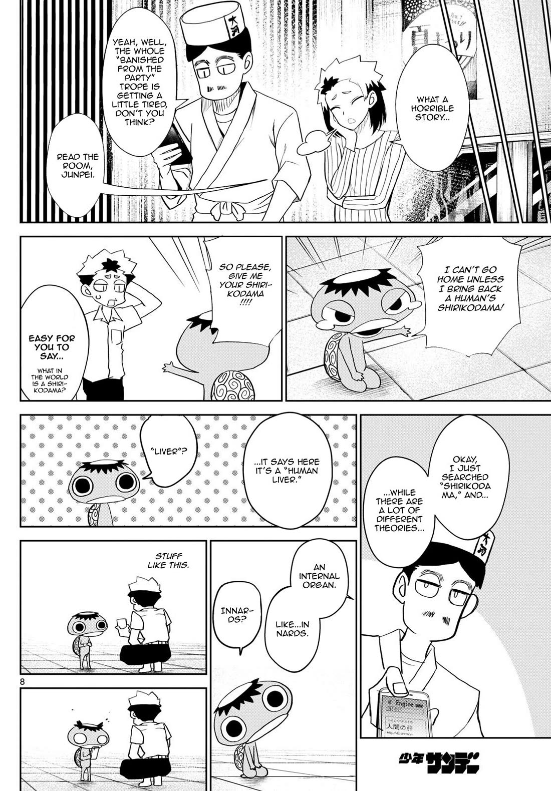 Tatari Chapter 16 page 8 - Chapter 16
