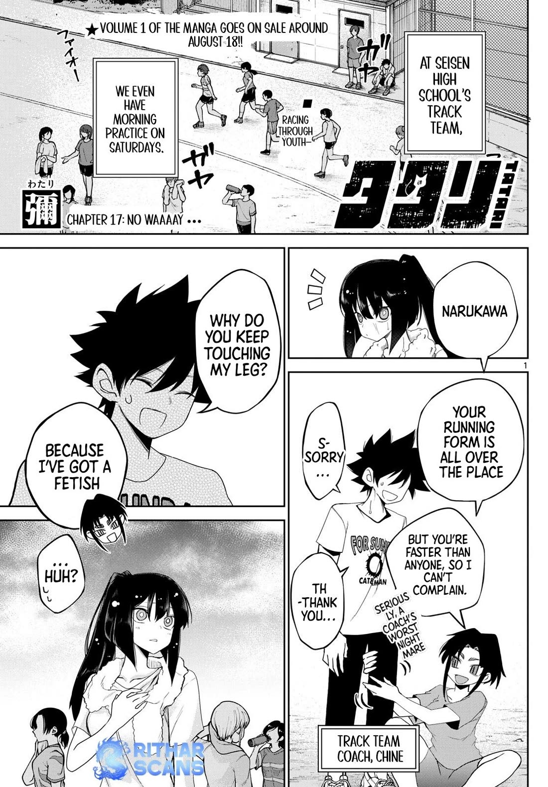 Tatari Chapter 17 page 1 - Chapter 17