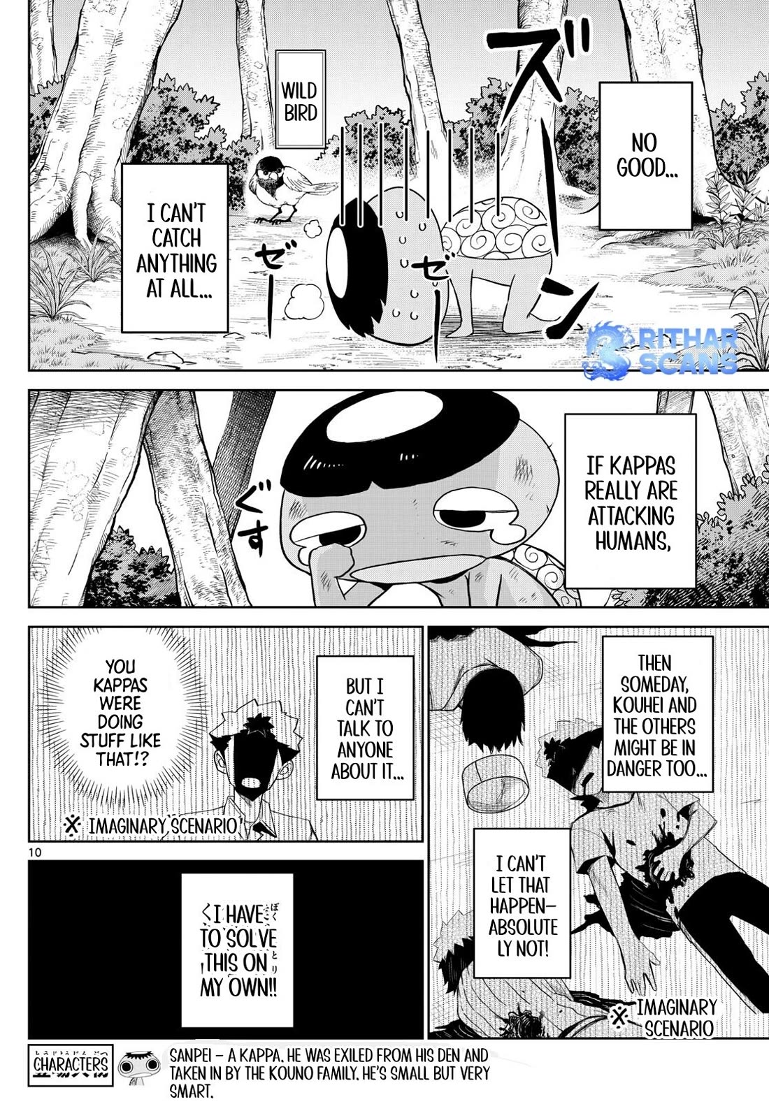 Tatari Chapter 17 page 10 - Chapter 17