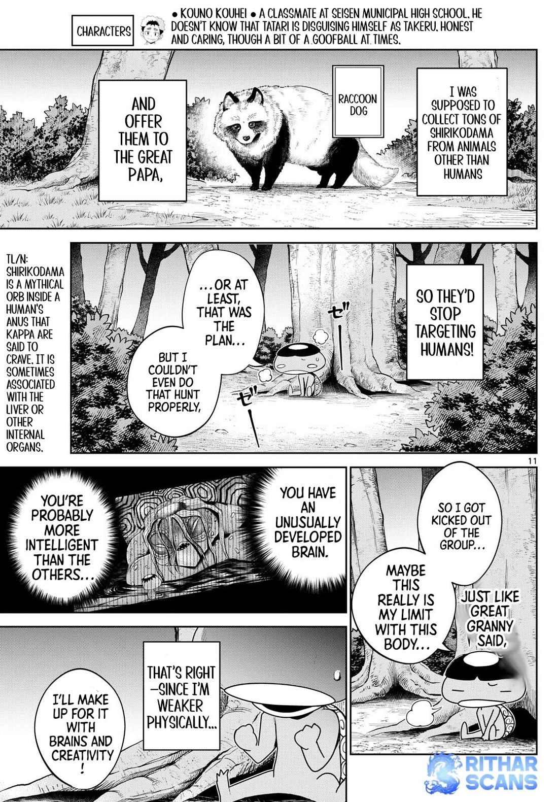 Tatari Chapter 17 page 11 - Chapter 17