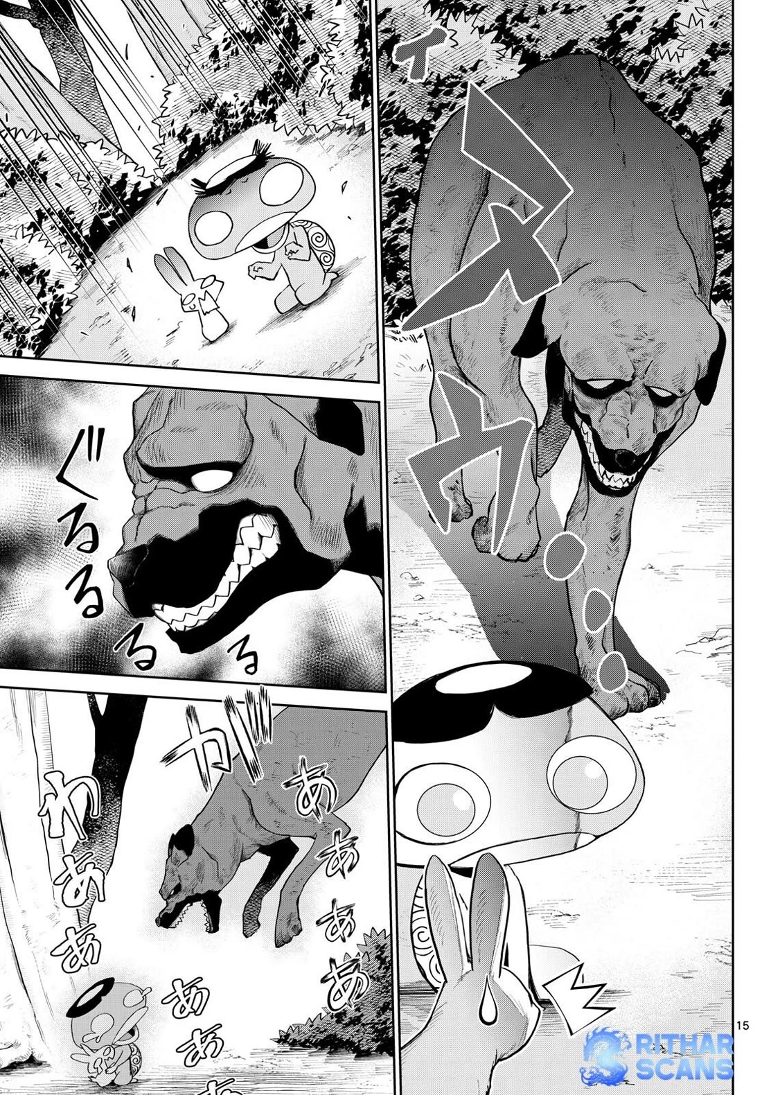 Tatari Chapter 17 page 15 - Chapter 17