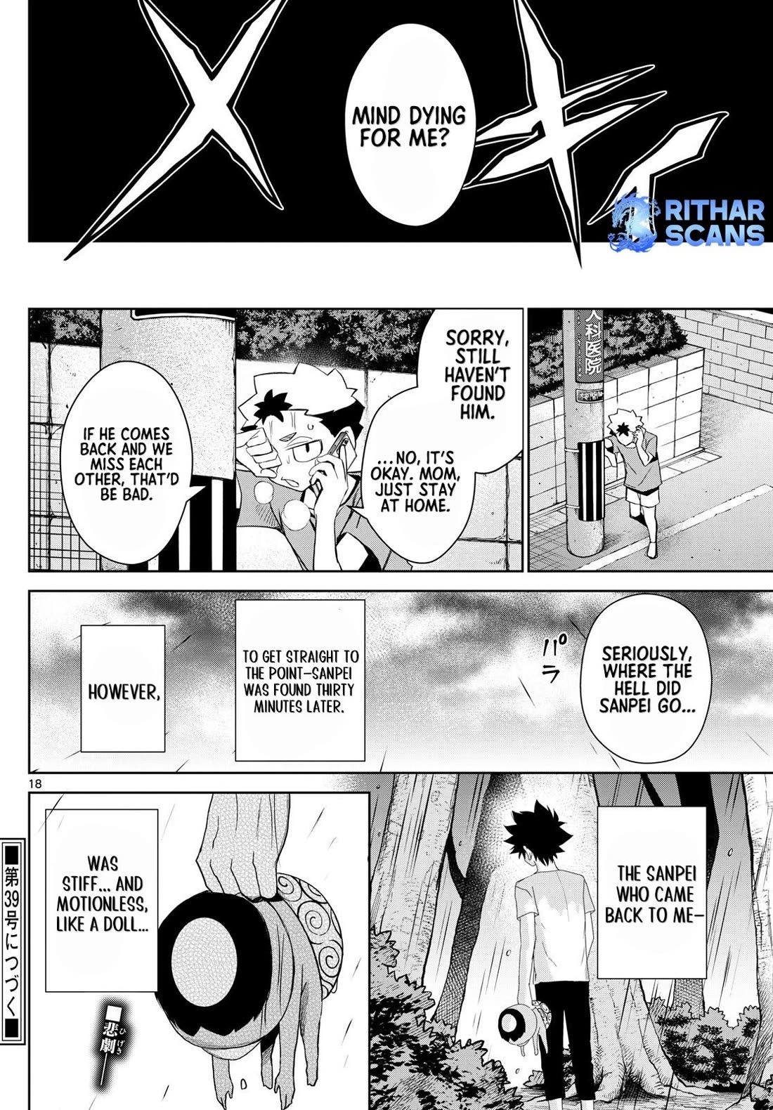 Tatari Chapter 17 page 18 - Chapter 17