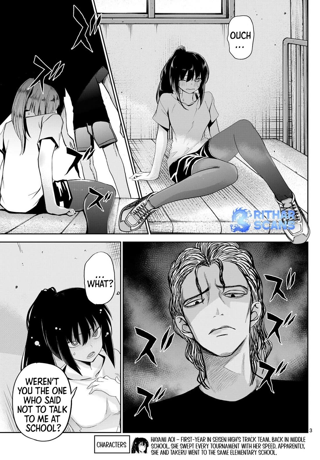 Tatari Chapter 17 page 3 - Chapter 17