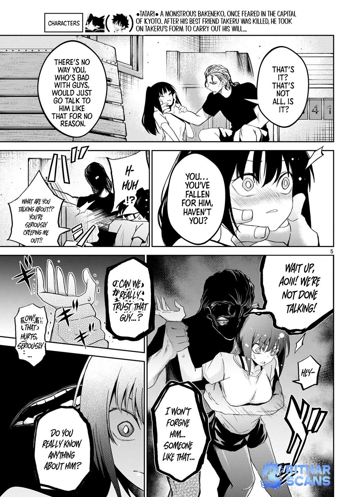 Tatari Chapter 17 page 5 - Chapter 17