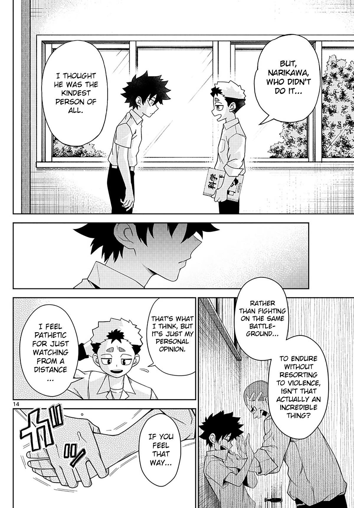 Tatari Chapter 2 page 14 - Chapter 2: Correct your slouching posture