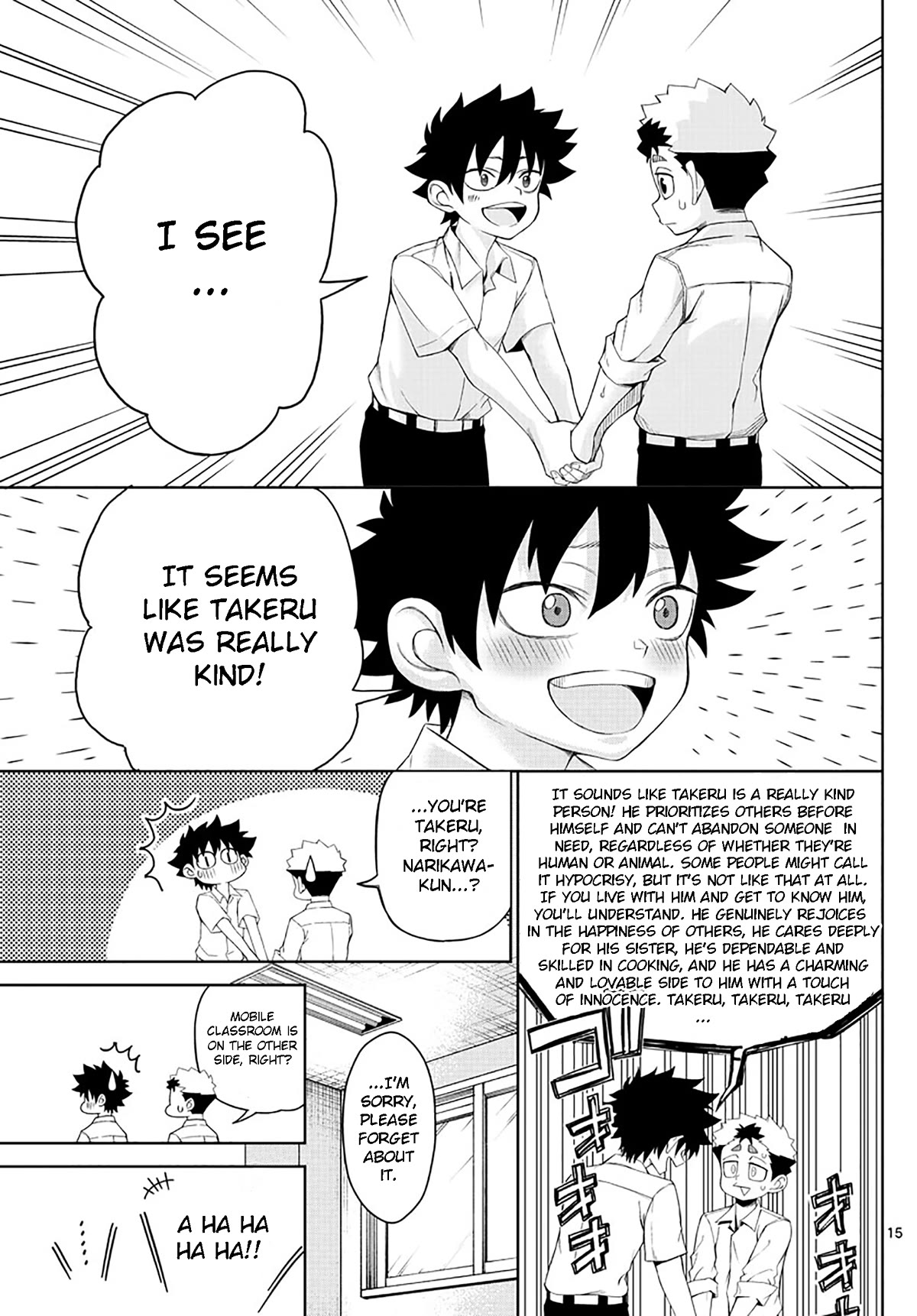 Tatari Chapter 2 page 15 - Chapter 2: Correct your slouching posture