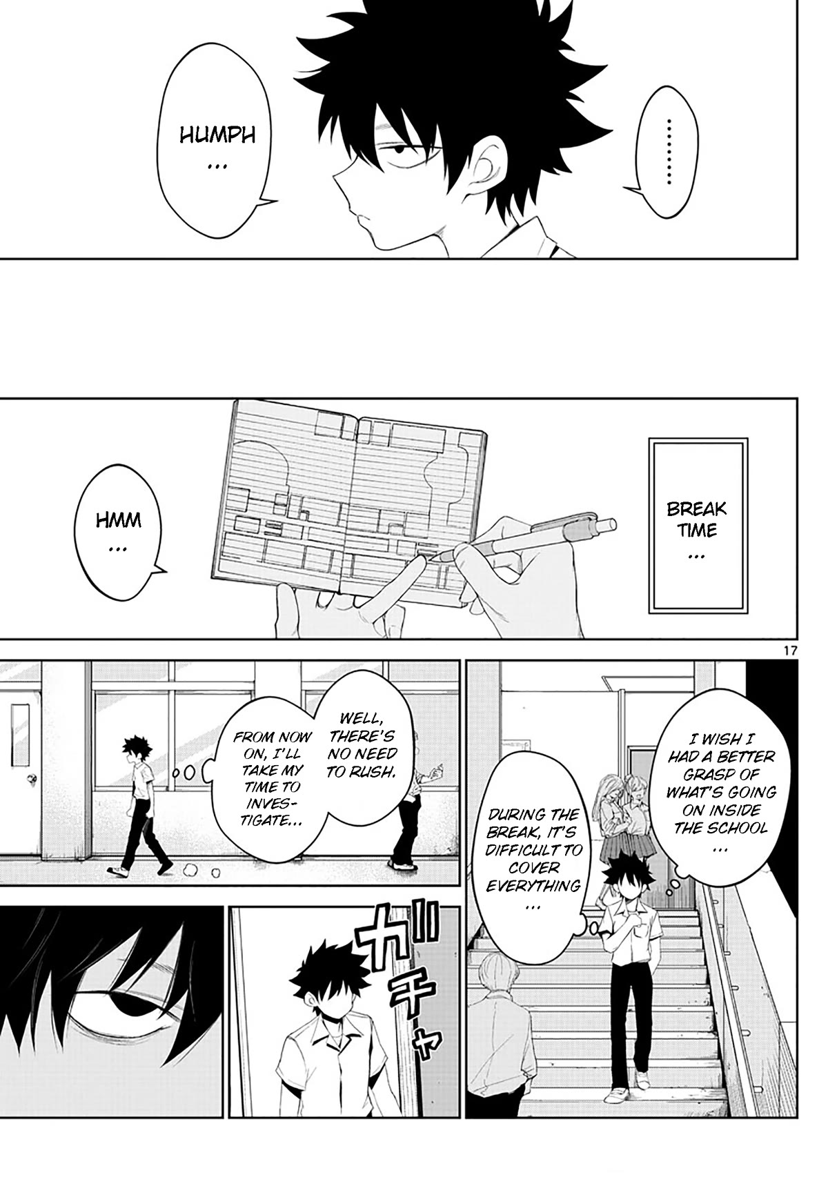 Tatari Chapter 2 page 17 - Chapter 2: Correct your slouching posture