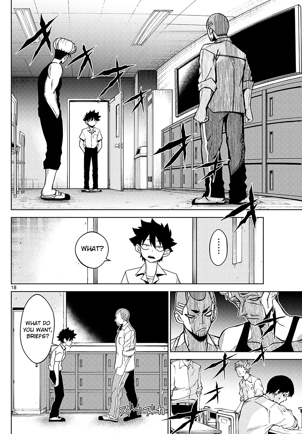 Tatari Chapter 2 page 18 - Chapter 2: Correct your slouching posture