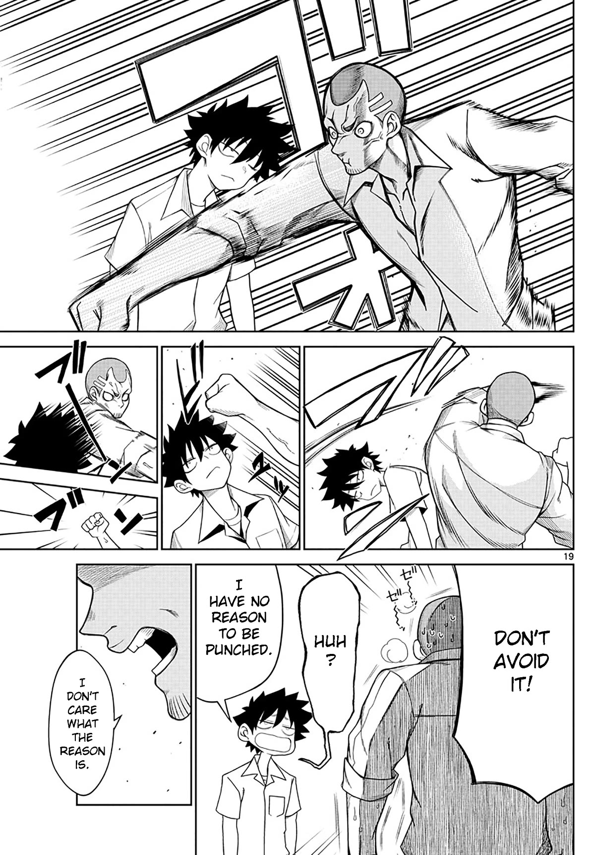 Tatari Chapter 2 page 19 - Chapter 2: Correct your slouching posture
