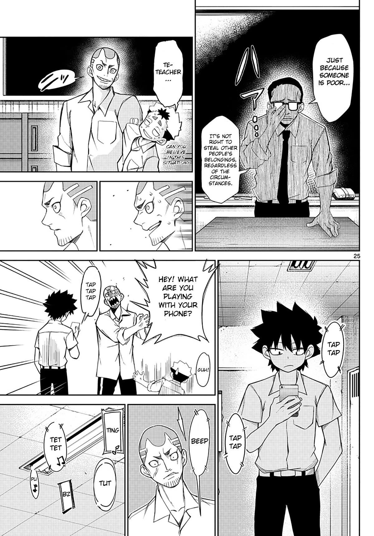 Tatari Chapter 2 page 25 - Chapter 2: Correct your slouching posture