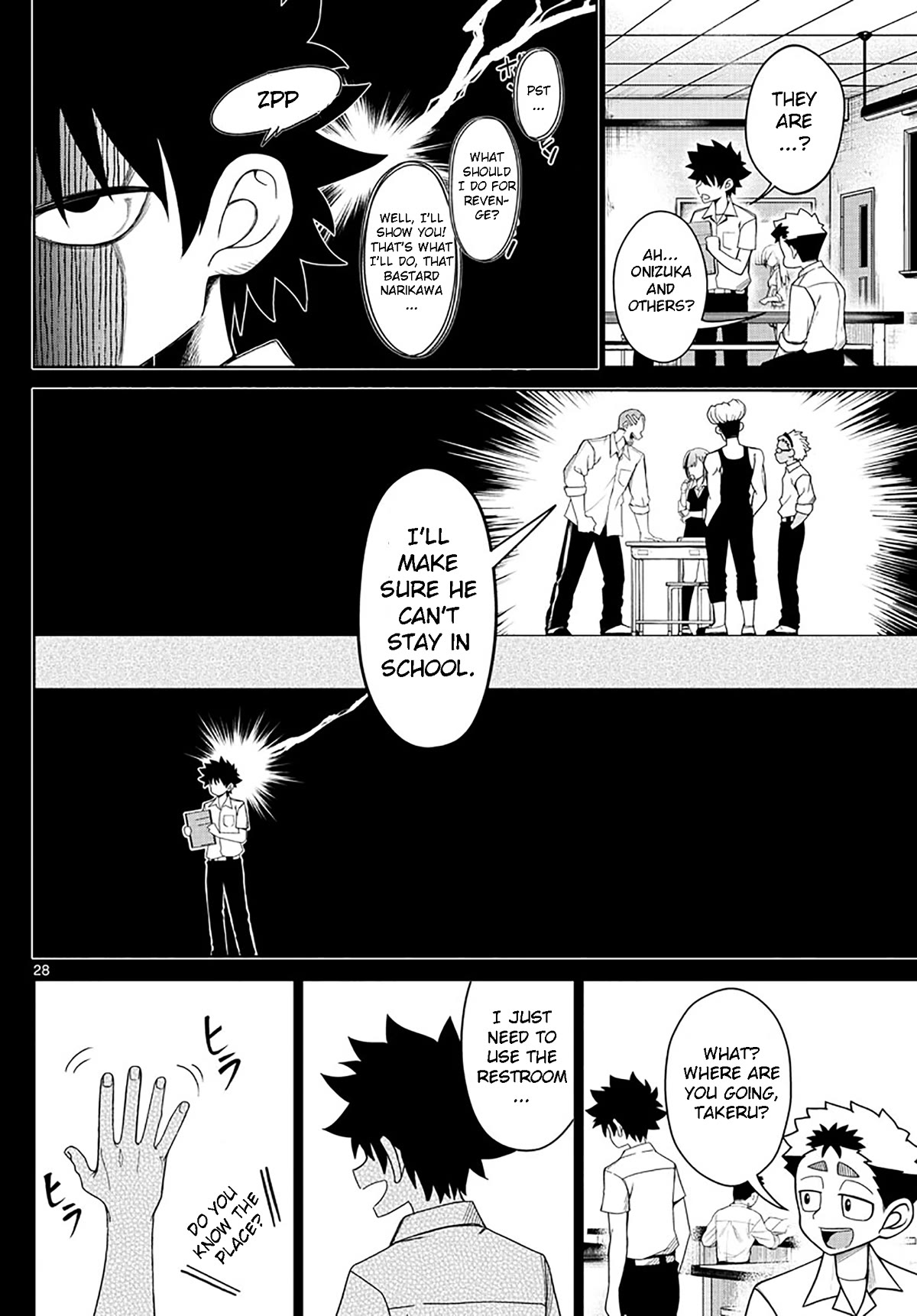 Tatari Chapter 2 page 28 - Chapter 2: Correct your slouching posture