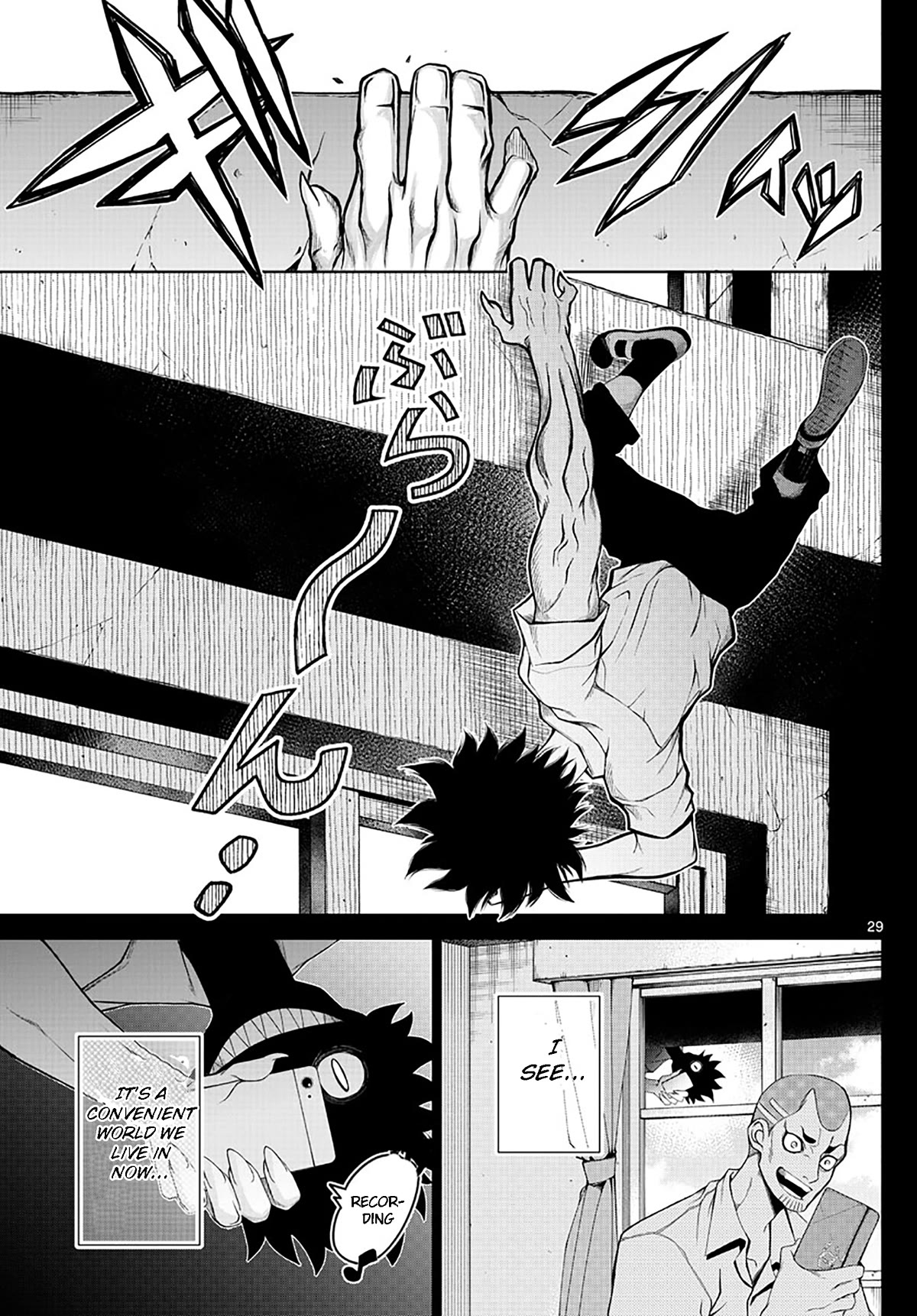 Tatari Chapter 2 page 29 - Chapter 2: Correct your slouching posture
